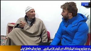 82K views · 829 reactions | Story Of Ali Kak... 50 Years in Bus...
