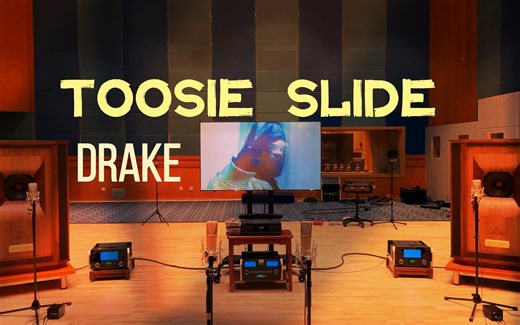 百万级装备听《Toosie Slide》 - Drake【Hi-Res】