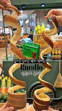 🤤 영등포 롯데 백화점 팝업 끄네들로(Knedlo)📍영등포롯데백화점 지하1층끄네들로 팝업스토어#끄네들로 #굴뚝빵#영등포롯데팝업#맛집#두쫀쿠#두바이초코