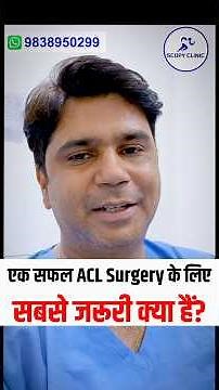 What are the most important requirements for a successful ACL surgery? Dr Neeraj Srivastava