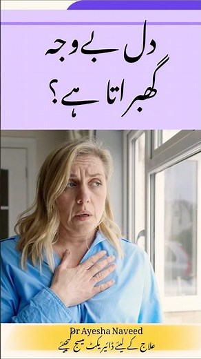 Graves Disease Explained | Hyperthyroidism, Symptoms & Treatment