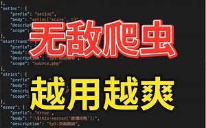 2022.pyth安装和使用、requests发送请求