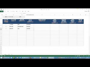 サテライトオフィス／ネクストセット ワークフロー・承認ルートビルダー