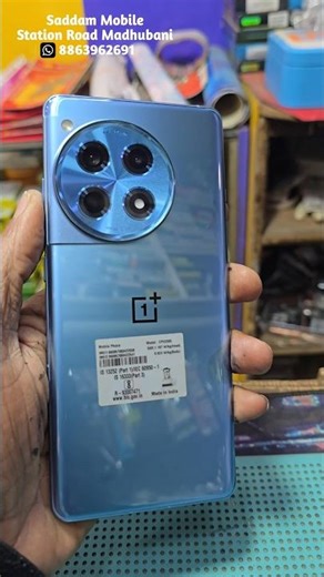 Best Screen Guard For OnePlus 12r #trending #shorts #tech #explore