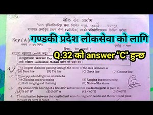 Civil sub engineer loksewa MCQ solution