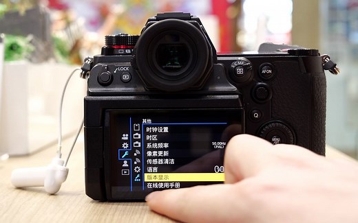 4月6日松下LUMIX固件大更，全画幅升级操作步骤及注意事项演示
