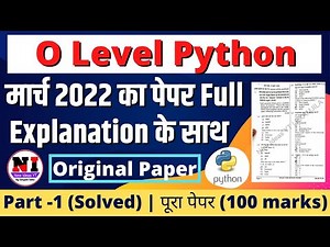 O level m3r5 March 2022 question paper [solved] |O level m3r5 question paper March 2022 | #m3r5