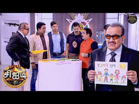 சிறு குழந்தையின் வரைபடத்தின் உதவியால் CID எப்படி முழு கேஸை தீர்த்தது? | CID Tamil | New Episode