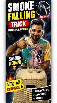 Smoke Falling Trick with Just Paper 😱 #shorts #experiment