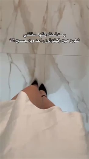 Glowver | ‎ودّعي التصبغات والبقع الداكنة ✨ كريم ACM بتركيبته الطبية الفعّالة بيوحّد لون البشرة، بيفتح المناطق الداكنة بلطف، وبيعطيك نعومة وإشراقة من...‎ | Instagram