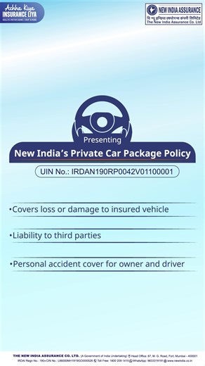 Road trips, adventures, or daily commutes - we've got you covered! New India's Private Car Package Policy provides comprehensive protection for your vehicle. To know more - https://www.newindia.co.in/all-products #NewIndiaAssurance #Insurance #Assurance #MotorInsurance #CarInsurance #InsuranceForAll #InsuranceForAll2047 | New India Assurance