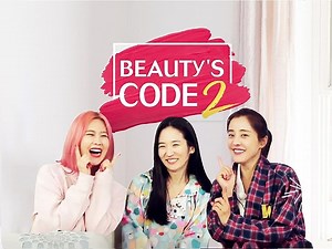 Beauty's Code Season 2 Season 1 Episode 1