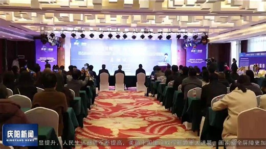 环县举办“源来好创业”暨“四创联动”创新创业公共服务专项活动