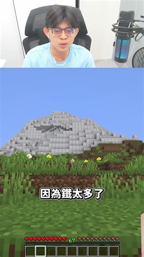 當有錢人在麥塊裡炫富