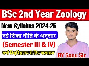 Bsc 2nd year Zoology Syllabus|bsc 3rd semester zoology syllabus 2024 #spstudypoint