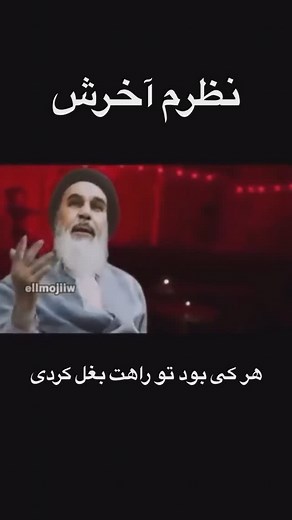 Rapfa_farsi2024 on Instagram‎: "#هیپاپولوژیست #رپ_فارس #رپ_فارس #موزیک_جدید"‎