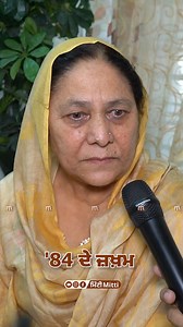 375K views · 10K reactions |  #punjab #punjabi #Mitti | Mitti ਮਿੱਟੀ | Facebook