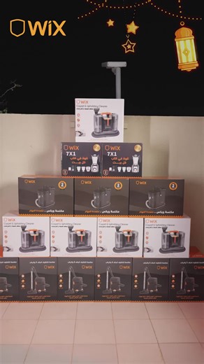 عروض رمضان المميزة: استغل الفرصة الآن