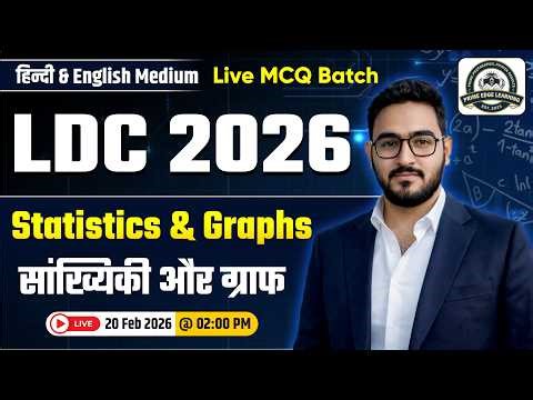 Statistics & Graphs (सांख्यिकी और ग्राफ) | All Types Questions with Tricks | LDC 2026 | ANKIT SIR