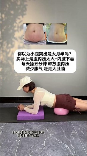 Unveiling the Truth: Are Bigger Bellies Really Fat? Discover Now