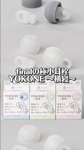 As an earplug enthusiast, I highly recommend this latest item!☝️💘🎶 #short #review