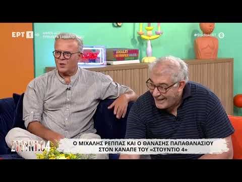 Μιχάλης Ρέππας: «Αρχικά οι "Τρεις Χάριτες" απορρίφθηκαν λόγω ποιότητας»