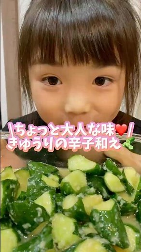 [Easy Recipe] How to make cucumber with mustard dressing for elementary school students! #EasyRec...