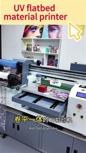 UVThis is a printer that can print on metal and glass - it can work with all kinds of flat materials