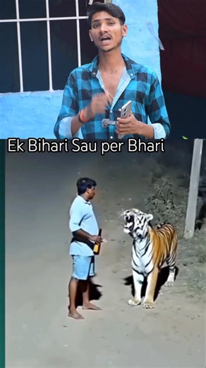 ek Bihari Sau per Bhari 🤣❤️🦁❤️❤️ #funny #comedy #video#funny #comedy #short #video#complete #histo