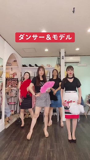 #ジュリアナ #ジュリアナ東京 #お立ち台 #お立ち台ギャル #ジュリ扇 #婚活ファッション専門店アプレガール #東京美女活工房 #東京美女活工房アプレガール #荒木師匠 @中村星絵 @渡邊真由子 @青島 光希