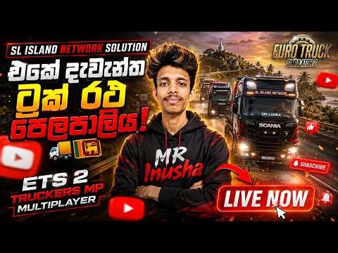 අද කාටද Crown එක | Stumble Guys Live Sinhala - එන්න අපිත් එක්ක ගහමු