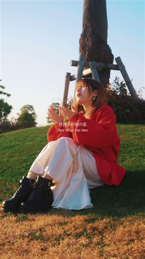 【卒業するあなたへ】四季讃歌 / 灯橙あか "歌ってみた