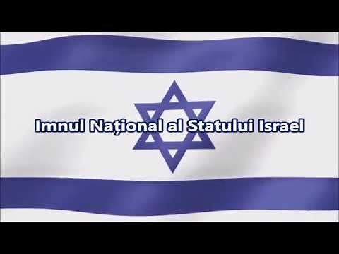 Imnul National al Israelului
