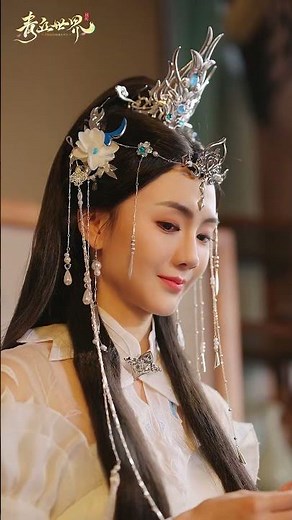 🎬青丘世界・愛無邊界｜情緣系列短片第二集