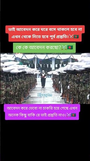 #riyazytm #army #armylover