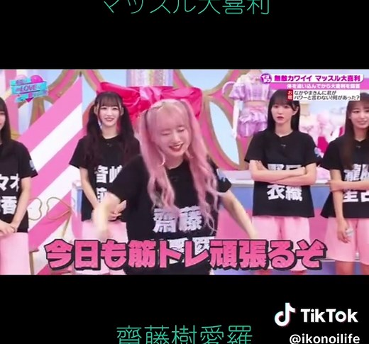 キミは＝LOVEと筋トレを愛せるか‼