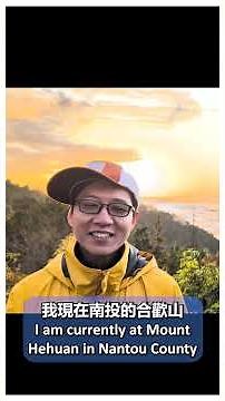 歡迎美國公民登錄STEP! American citizens are welcome to sign up for STEP.!