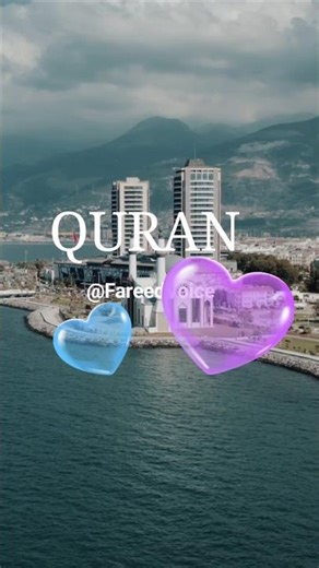 QURAN AYAT URDU TRANSLATION 🤍🤲🕋