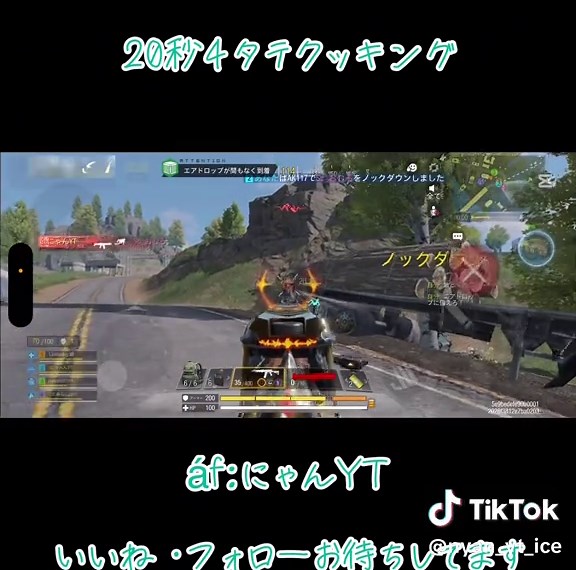 【CoD:M】キャラコンなし2本指勢による20秒で4タテクッキング#codmobile #CODM #BR #スマホ勢 #codモバイルバトロワ #codm #2本指 #YouTube #codモバイルやってる人と繋がりたい #エイム@ŁåঌSpidey @MAMI