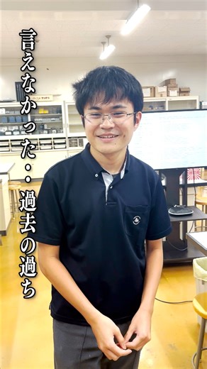 高校生参加型バラエティ「高校生のじかん」 on Instagram: "純真高校DX部の黒歴史は？#高校生のじかん"