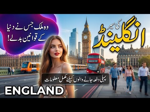 England Travel | Amazing Facts,Jobs, Salary & Cost of Living