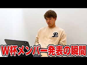 Selected for the Japan National Team for the Qatar World Cup! An interview about the moment and w...