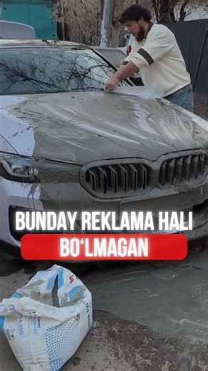 O’zbekiston yangiliklari on Instagram: "⚡️ Bunday reklama hali bo‘lmagan: erkak o‘z BMW’sini beton bilan yopdi! 📌 Odamlar hayratda: videoda egasi qalin betonni to‘g‘ridan-to‘g‘ri kapotga quyib, lopatka bilan yoyayotgani ko‘rinadi — go‘yoki mashinani ataylab buzmoqda. ✏️ Ammo sir keyin ochildi: bu premium bronya plyonkasining mustahkamligini test qilish bo‘lgan. Avtomobilga hatto bitta tirnalish ham tushmagan — “ishonish uchun ko‘rsat” darajasidagi marketing. 🔥 Himoya qoplamasini sinashning bun