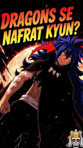 Acnologia Dragons Se Nafrat Kyun Karta Tha?🤯🐉 #fairytail #fairytailanime #natsu #shorts #Animelopero