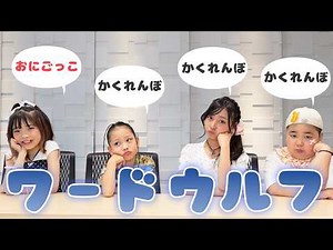 MADAMADA’s Word Wolf is total chaos😂🐺