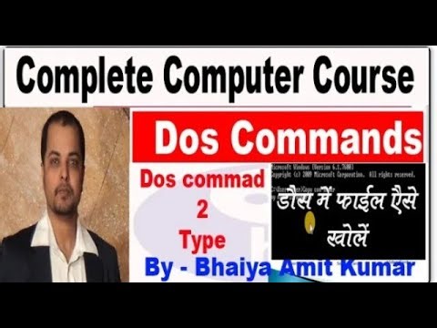 HOW TO USE TYPE COMMAND IN CMD COMPLETE CMD COMMANDS SERIES IN HINDI