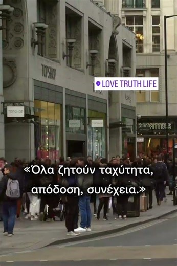 Σήμερα, της γιορτής του Ευαγγελισμού, έρχεται ένα μήνυμα όχι μόνο θρησκευτικό αλλά υπαρξιακό.