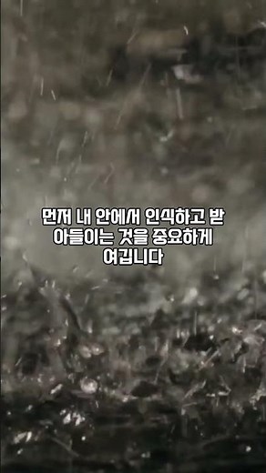 분노 다스리는 법,마음을 평온하게 만드는,분노조절, 마음다스리는법, 감정조절, 화푸는법, 마음수양, 명상, 스트레스해소, 마음관리, 평온한삶, 마음챙김, 멘탈관리, 감정다스리기