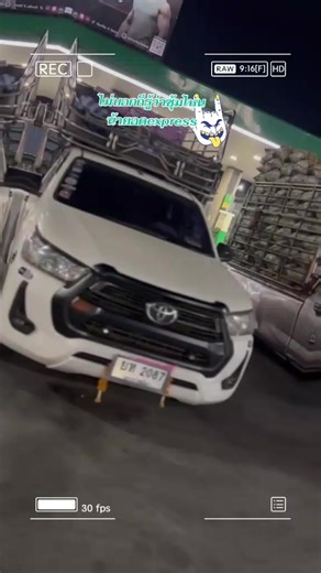 วิดีโอของ hacktoyota (@hacktoyota) พร้อมเพลง Vengeance - Herkules Beats