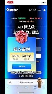 2026最新教程｜3分钟注册美区苹果ID，轻松突破App Store限制#美区苹果ID #AppleID注册 #美区ID